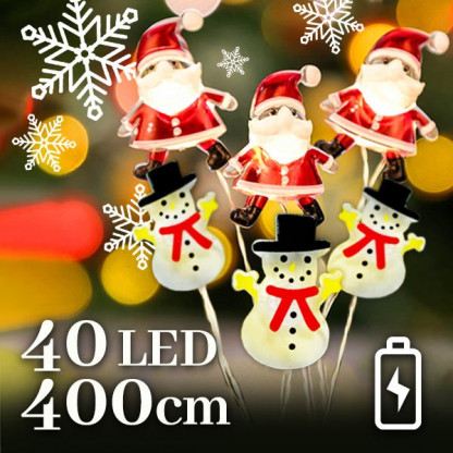 Lumini de sărbători “Santastring” - PREȚ SPECIAL